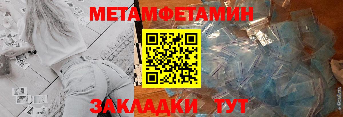 Amphetamine  Amphetamine  Дубна  Амфетамин Розовый  Вход с VPN 