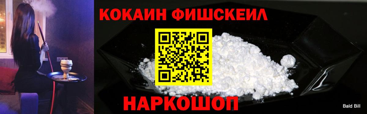 Дубна  Кокаин Боливия  Вход с VPN  Cocaine  Cocaine Колумбийский 