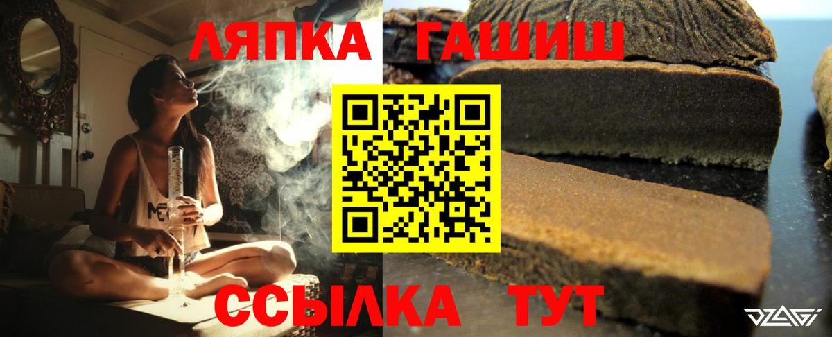 ГАШ индика сатива  Вход с VPN  ГАШИШ  Дубна 