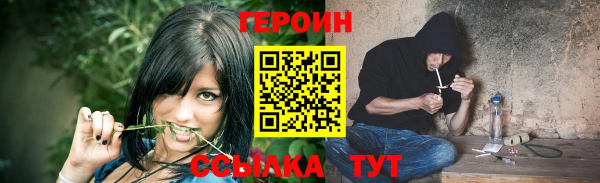 Героин Афган  Вход с VPN  Дубна 