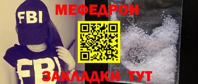 стафф Краснознаменск
