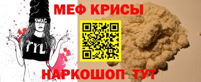 COCAINE Краснокаменск