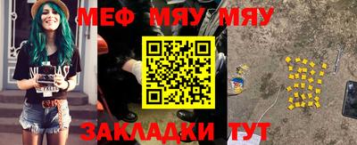 стафф Краснознаменск