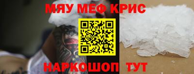 COCAINE Краснокаменск