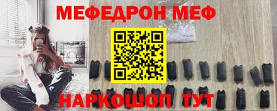 COCAINE Краснокаменск