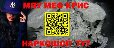 COCAINE Краснокаменск