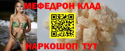 COCAINE Краснокаменск
