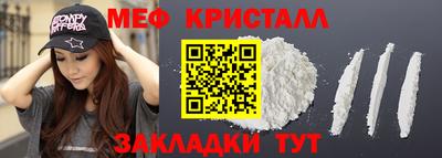 стафф Краснознаменск
