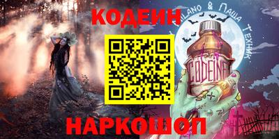 стафф Краснознаменск