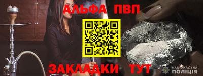 стафф Краснознаменск