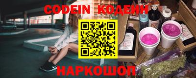 стафф Краснознаменск
