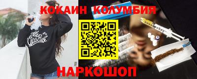 стафф Краснознаменск