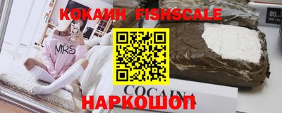 меф VHQ Краснодар