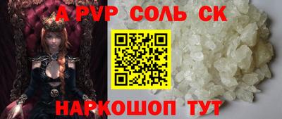 меф VHQ Краснодар