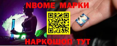 стафф Краснознаменск