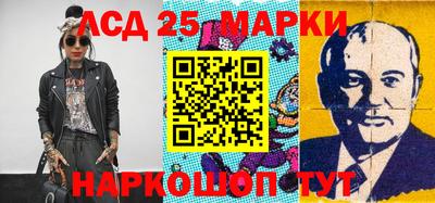 стафф Краснознаменск