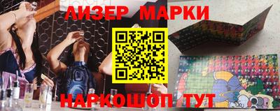 стафф Краснознаменск