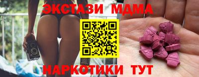 COCAINE Краснокаменск