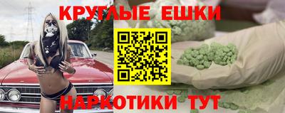 меф VHQ Краснодар