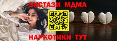 меф VHQ Краснодар