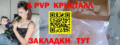 COCAINE Краснокаменск