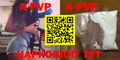 меф VHQ Краснодар