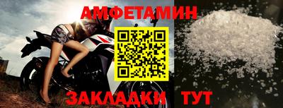 стафф Краснознаменск