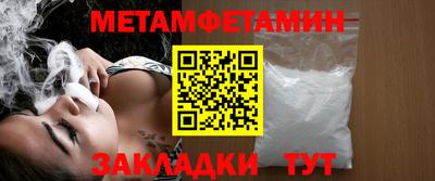 меф VHQ Краснодар
