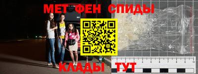 стафф Краснознаменск
