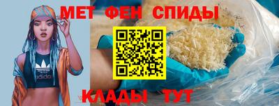 меф VHQ Краснодар