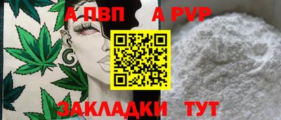 меф VHQ Краснодар