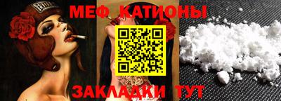 меф VHQ Краснодар