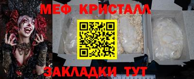 COCAINE Краснокаменск