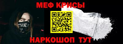 стафф Краснознаменск