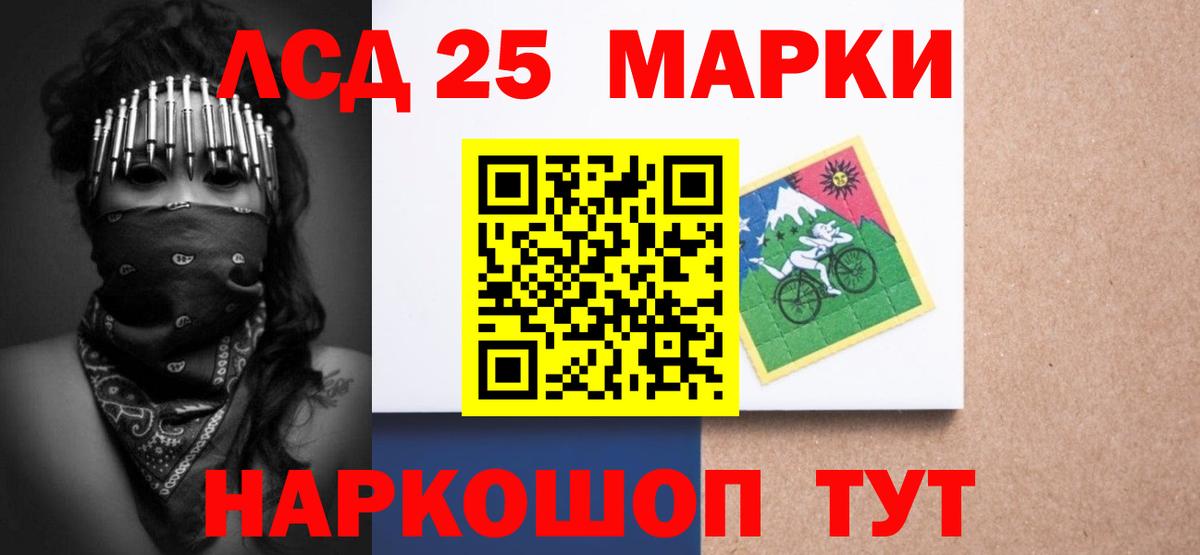 ЛСД экстази ecstasy  LSD-25 экстази ecstasy  omg как зайти  Вход с VPN  Дубна 