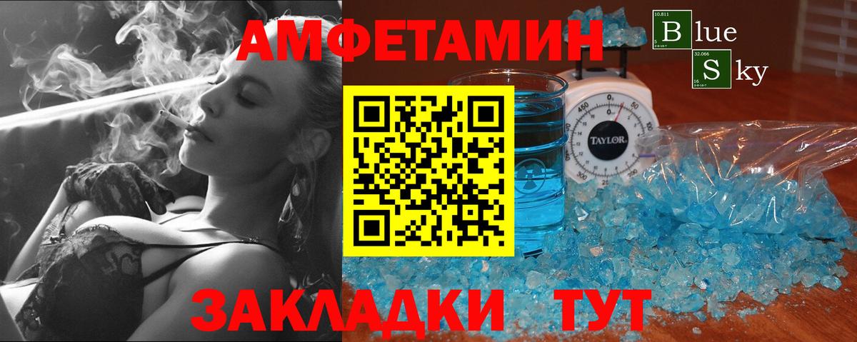 Дубна  Первитин кристалл  Вход с VPN 