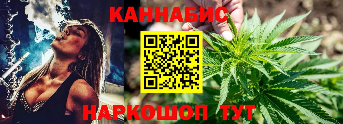 Каннабис Bruce Banner  Вход с VPN  Дубна  Канабис White Widow  Канабис Bruce Banner 